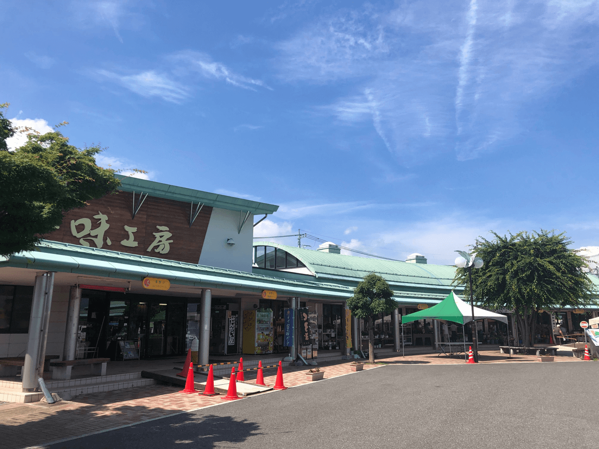 道の駅とよとみ外観