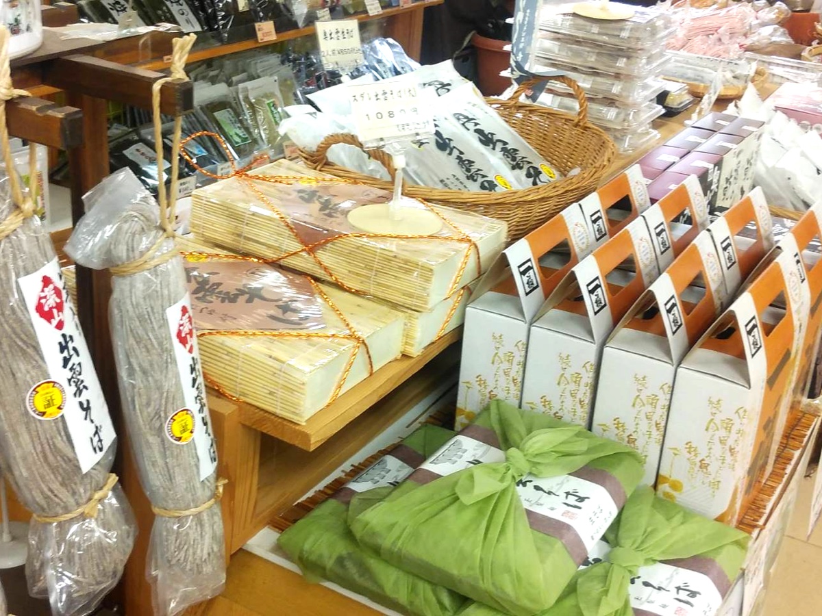 売店