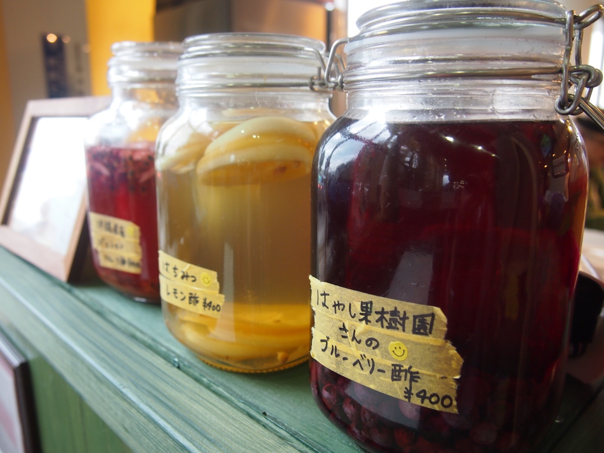 お酢