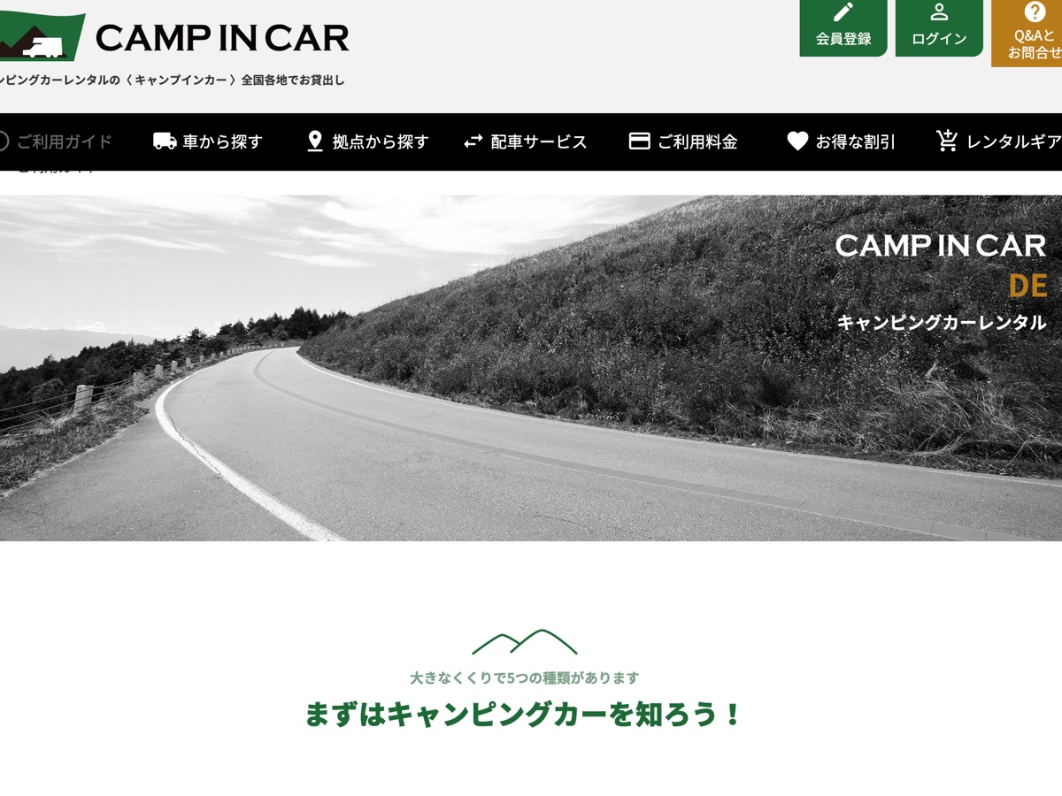 CAMP IN CAR