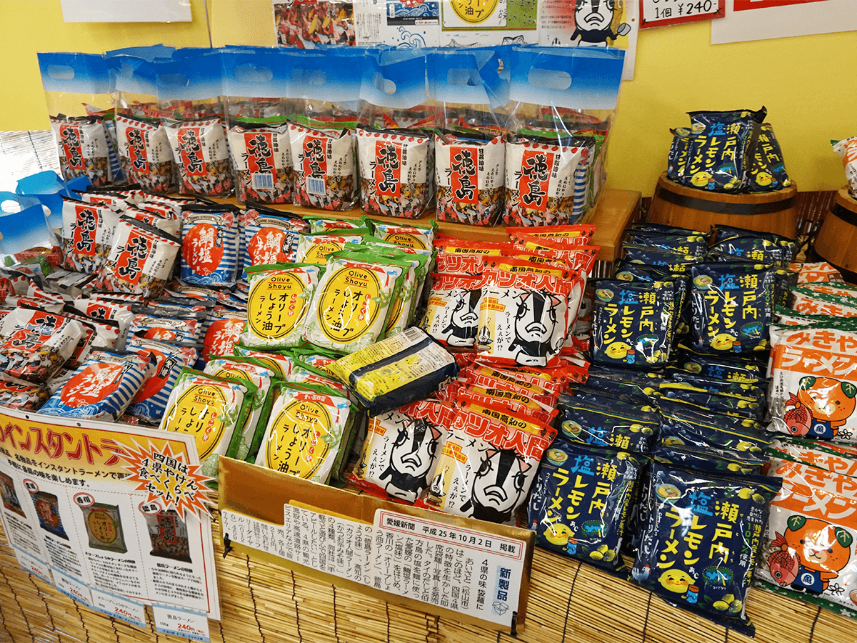 今治市多々羅しまなみ公園 ラーメン