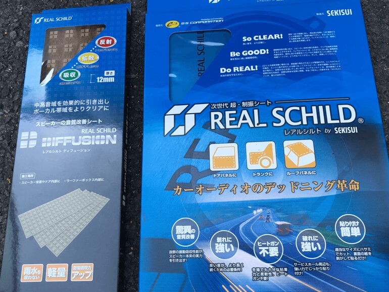 レアルシルト