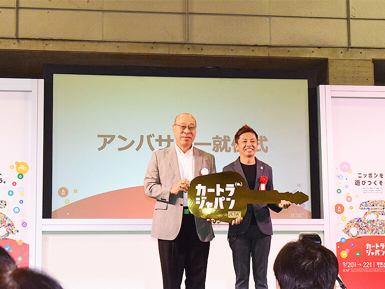 GAKU号プロジェクト