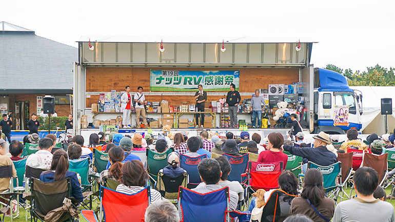 キャンピングカーオーナーの巨大オフ会 第19回ナッツrv感謝祭 In 渚園キャンプ場 に参加しました キャンピングカー 車中泊情報 Drimo ドリモ