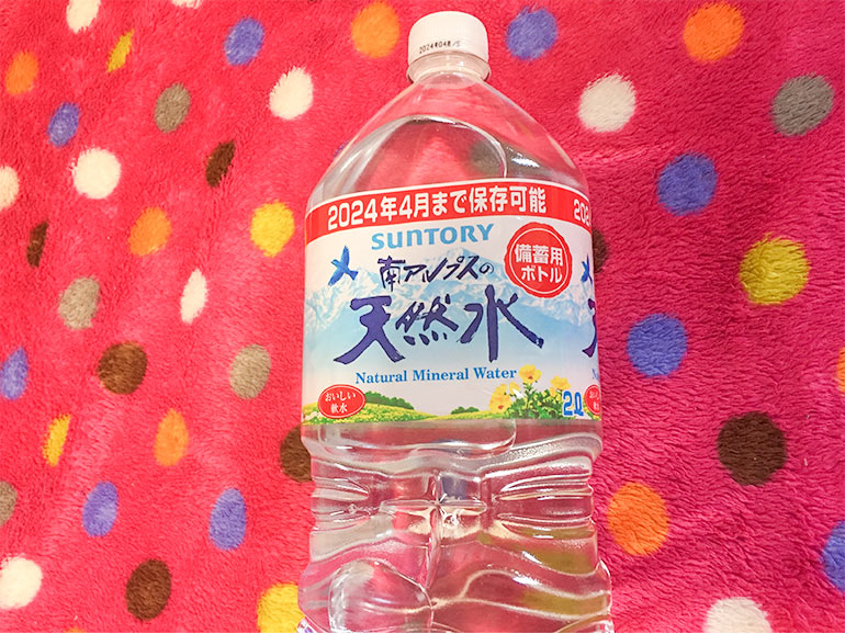 備蓄用南アルプスの天然水