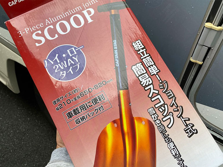 雪中キャンプおすすめアイテム