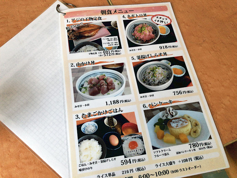 犬連れ 伊豆高原 伊東マリンタウン シーサイドスパ