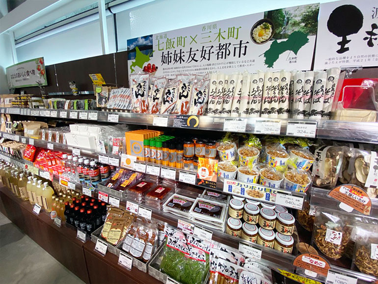 北海道 函館市 キャンピングカー 車 観光 道の駅なないろ・ななえ 売店
