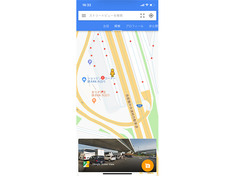 Googleストリートビュー アプリ