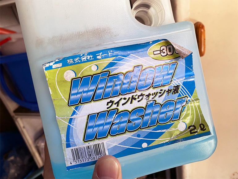 冬 車 メンテナンス アイテム ウィンドウウォッシャー液
