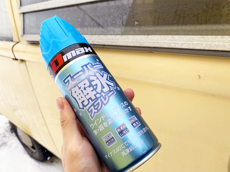 冬 車 メンテナンス アイテム 解氷スプレー