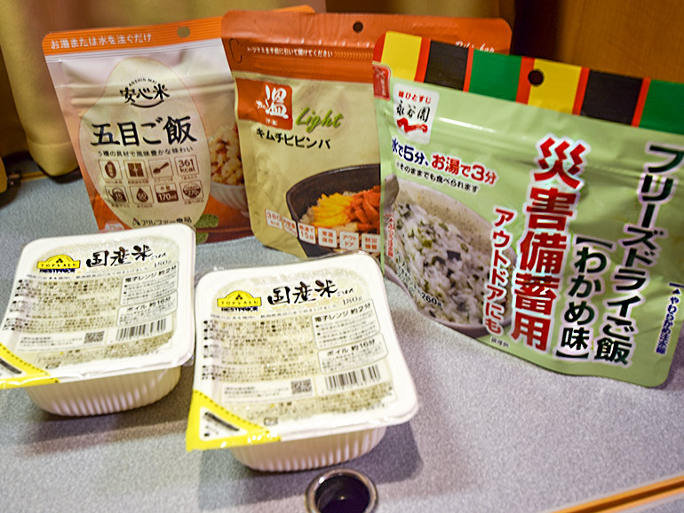 パックご飯とフリーズドライご飯