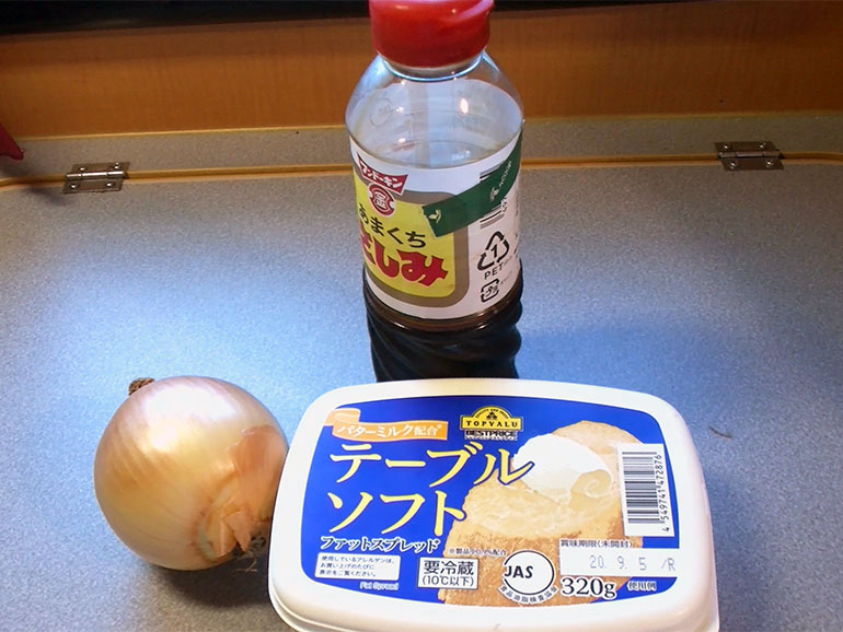 トロトロバター醤油タマネギの材料