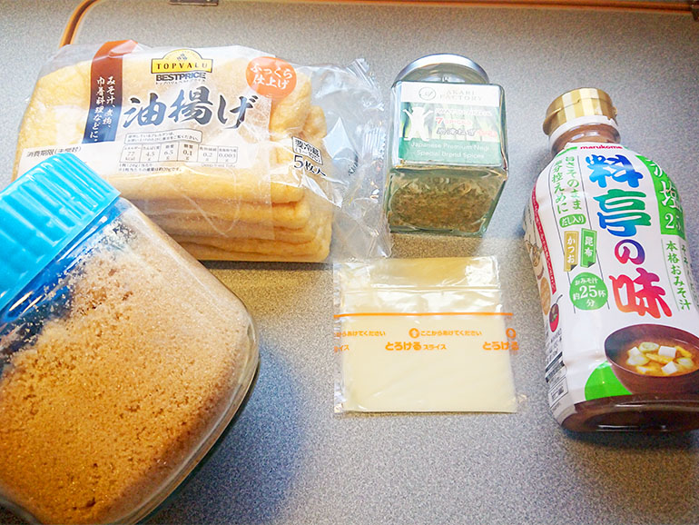 ピリ辛ネギ味噌焼きの材料