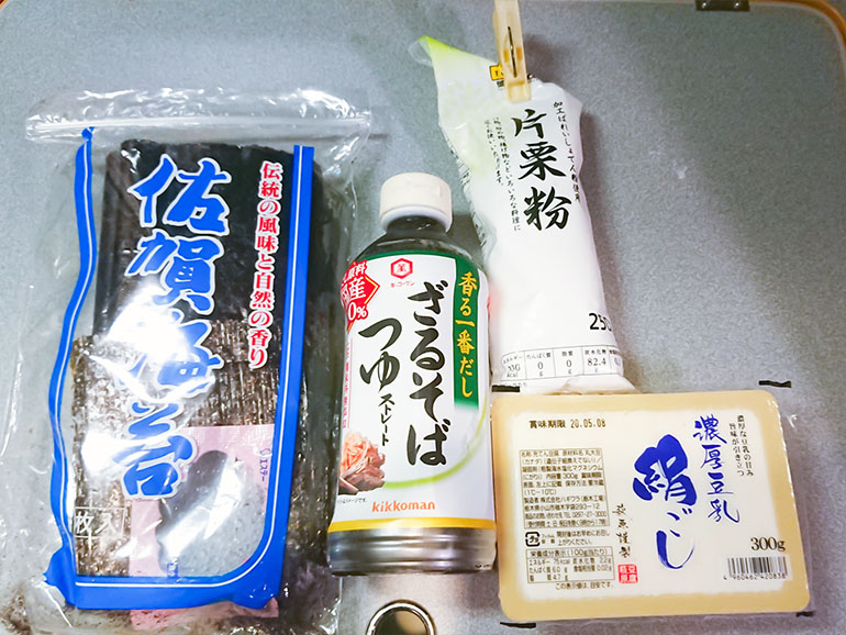 パリパリ海苔チップスの材料