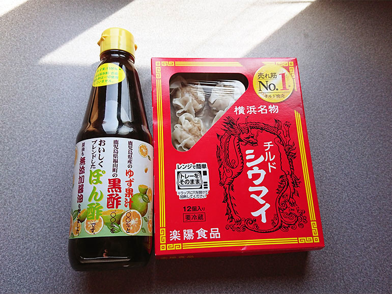 焼きシュウマイの材料